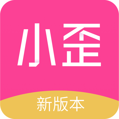 歪歪小说最新版2024缩略图
