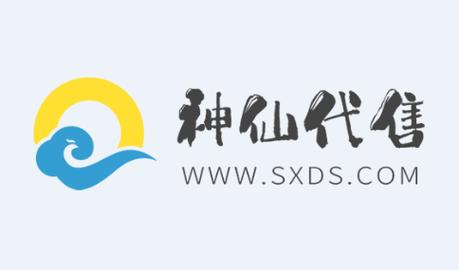 神仙代售交易平台app最新版缩略图