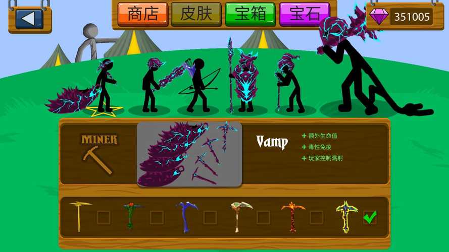 火柴人战争无限钻石版免费安装缩略图