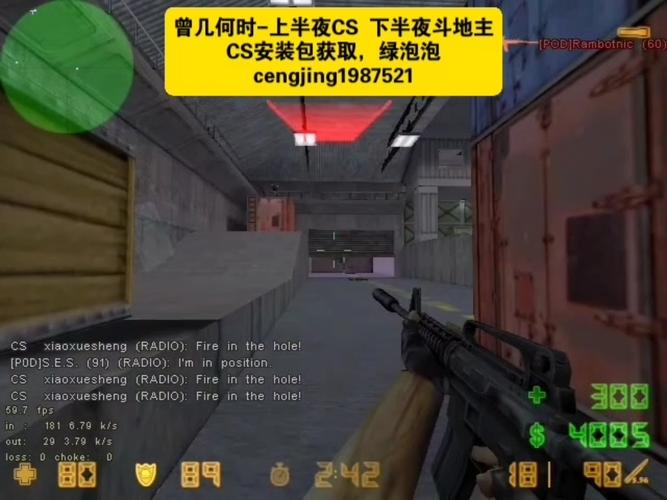 cs1.5中文版官方带机器人缩略图