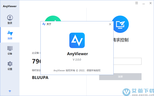 anyview阅读官网版app游戏截图
