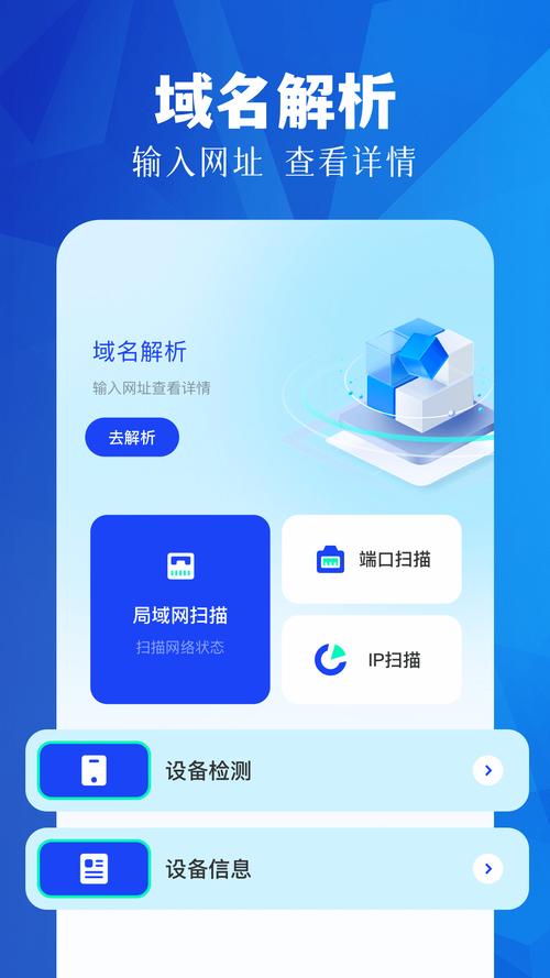 qnet黄金版弱网2025最新版游戏截图