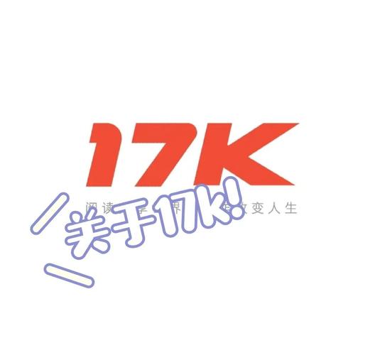 17直播17gg官方最新版图标
