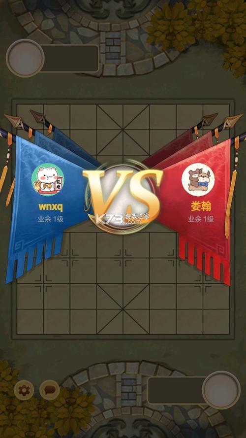 万宁象棋大招版破解版免广告万宁象缩略图