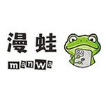 manwa漫蛙防走失站缩略图