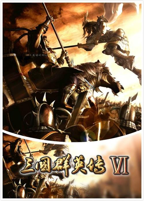三国群英传(单机版)手机缩略图