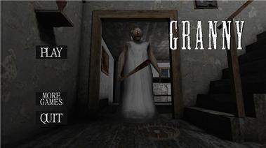 恐怖老奶奶中文版正版(Granny)游戏截图