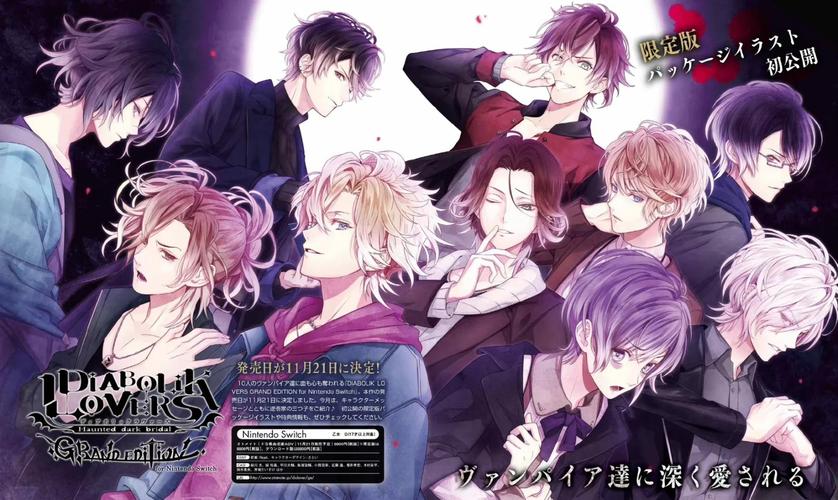 魔鬼恋人汉化版2025缩略图
