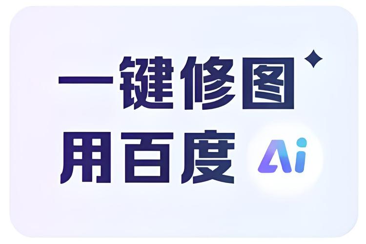 百度图片助手app缩略图