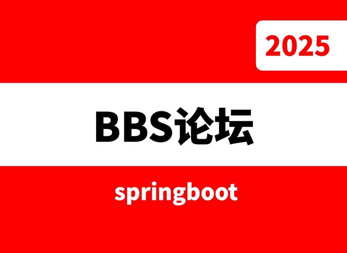 终点论坛2024最新缩略图