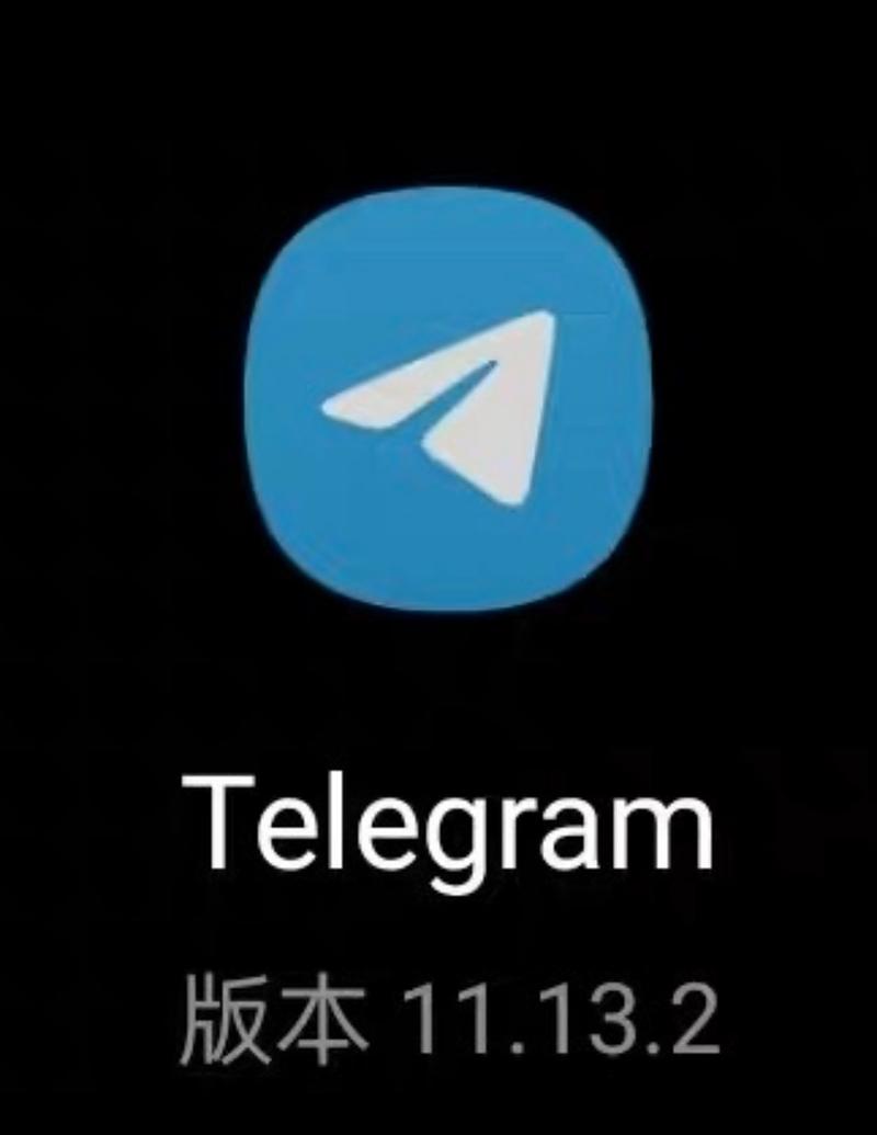 telegeram官网版最新版本缩略图