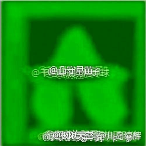 电子包浆图片生成器app图标