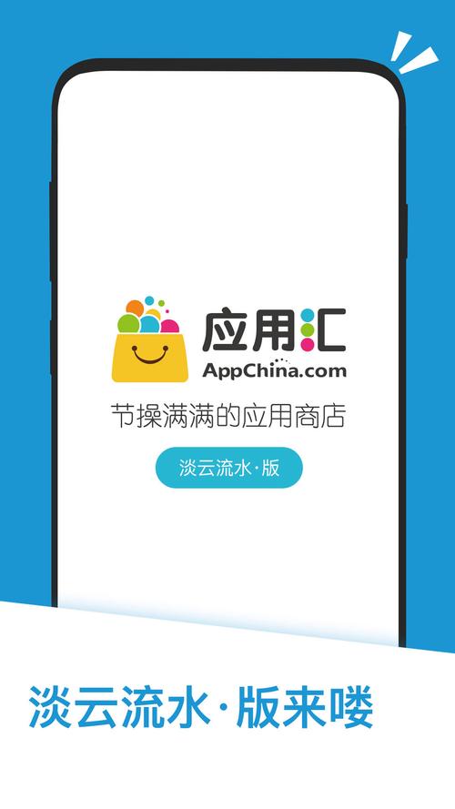 应用汇APP官方应用汇安装最新版游戏截图