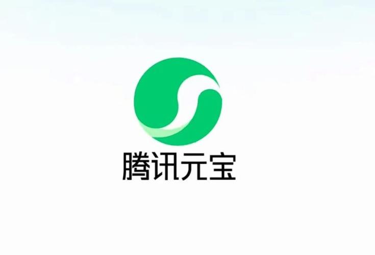 腾讯元宝deepseek图标
