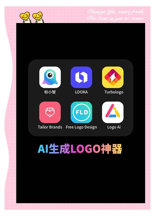 趣味生成器软件app缩略图