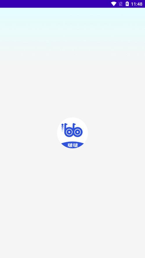 啵啵浏览器app缩略图