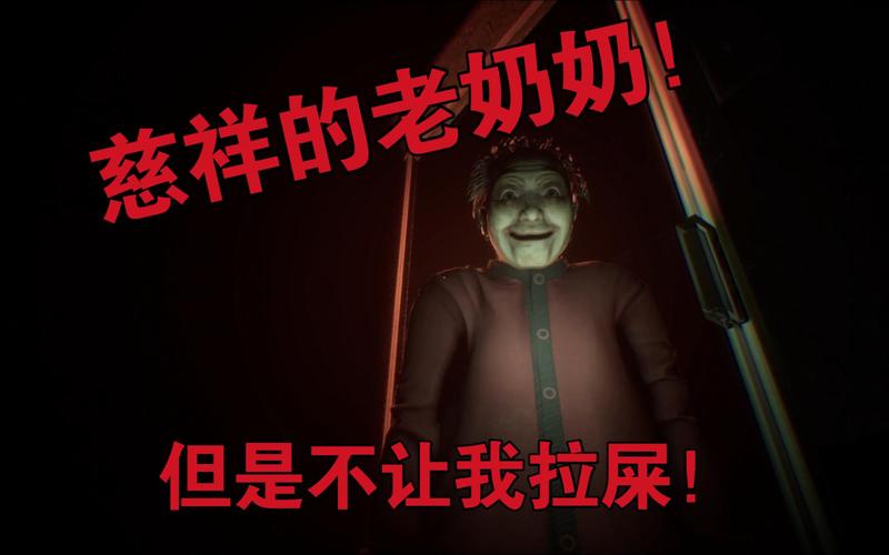 恐怖老奶奶中文版无敌版缩略图