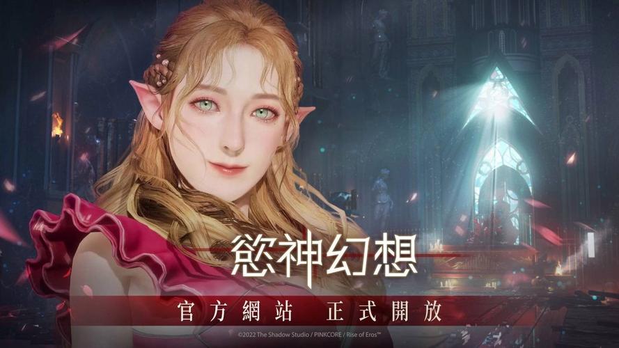 欲神幻想官网手游最新版缩略图