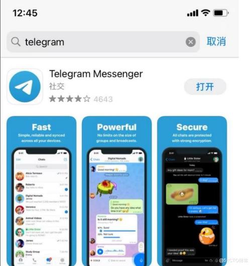 telegeram中文版安卓2025最新版缩略图