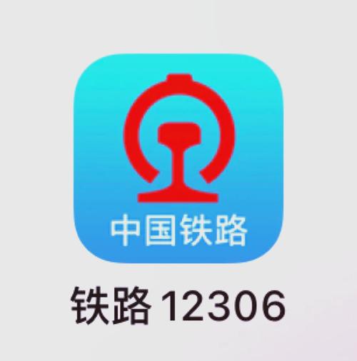 12306bypass缩略图