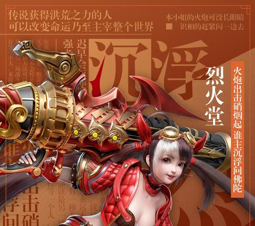 够力七星彩奖表安装缩略图