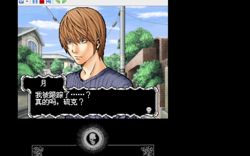 【NDS】《死亡笔记L的继承者》汉化版缩略图