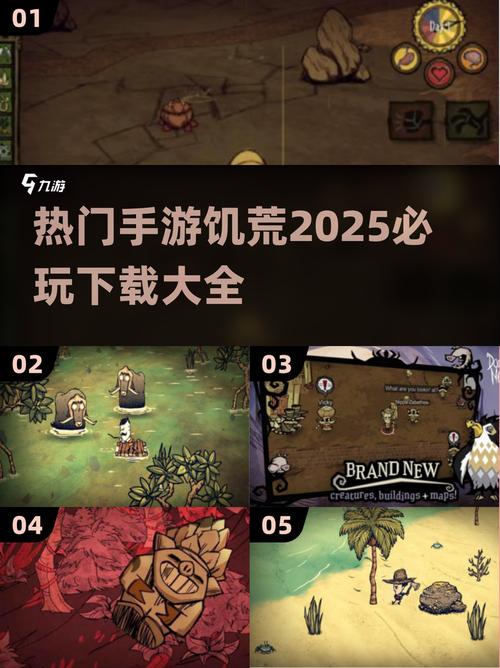 饥荒超多mod整合版本2025手机版缩略图