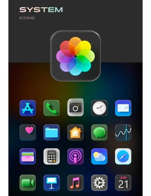 控制中心ios15安装最新版控制中心io缩略图