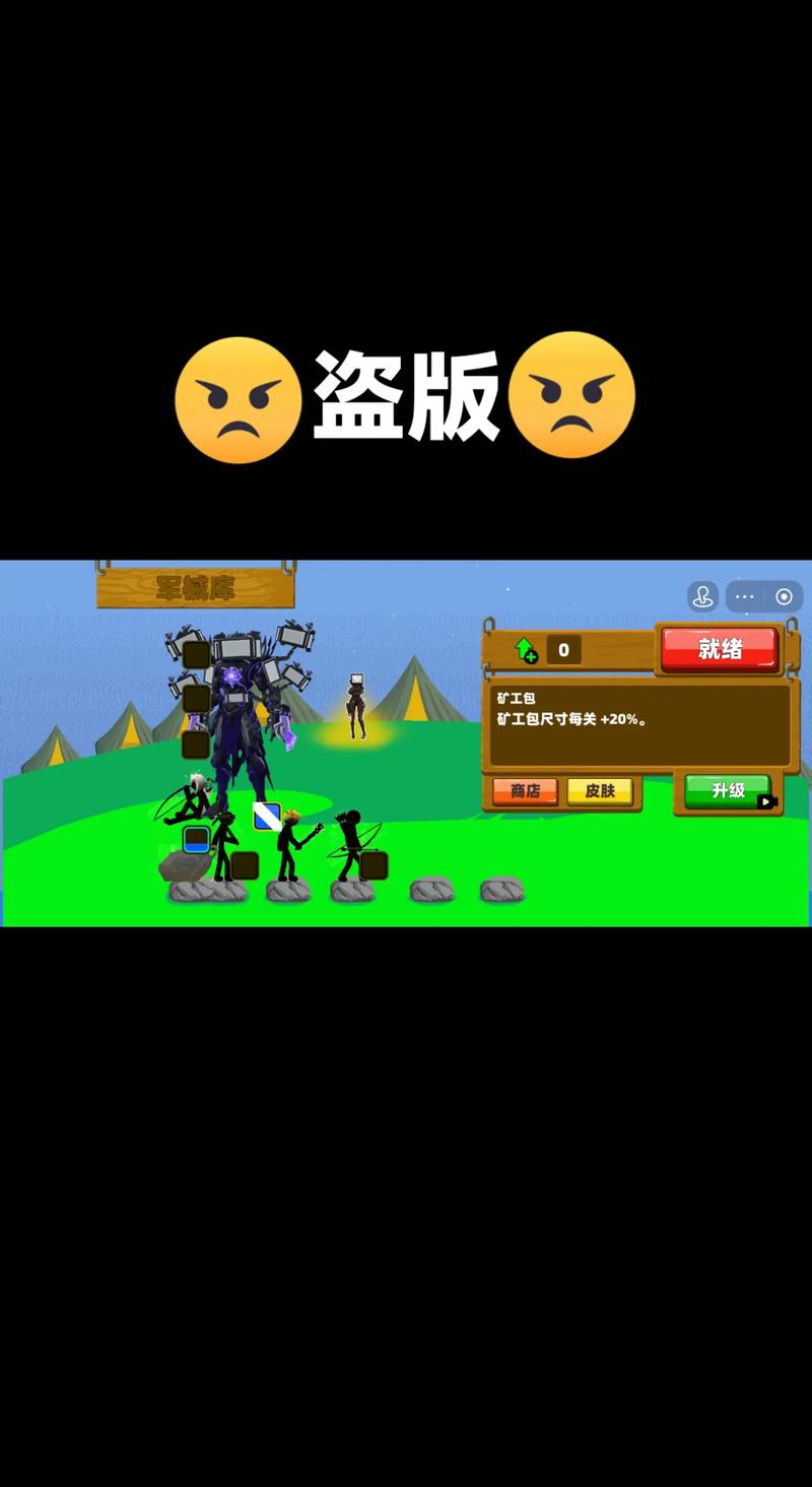 火柴人战争遗产无敌版破解版火柴人战争缩略图