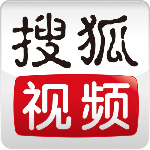 搜狐视频安装免费缩略图