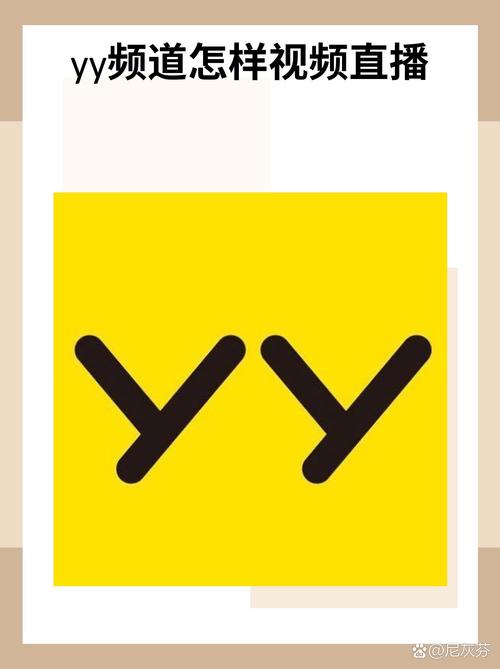 www.yyets.com图标