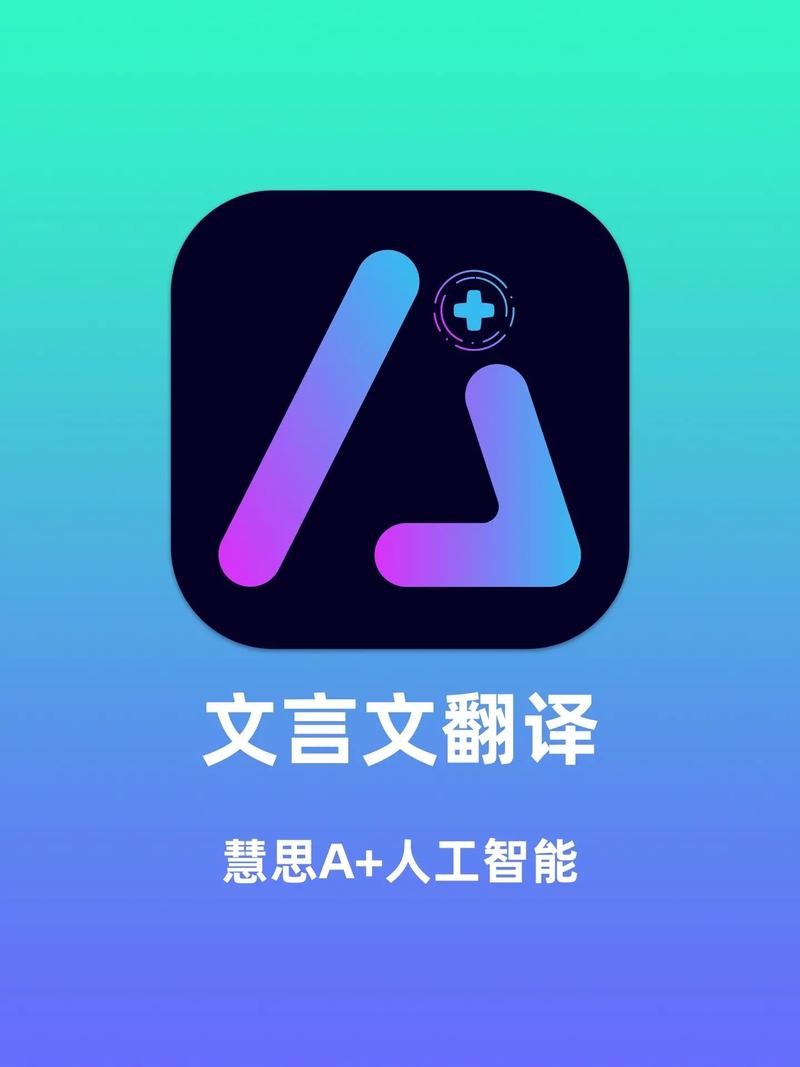 文言文翻译器中文版游戏截图