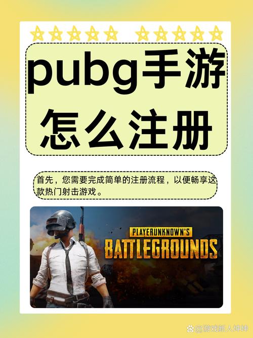 PUBGMOBILE)手游最新版本v4.0.0缩略图