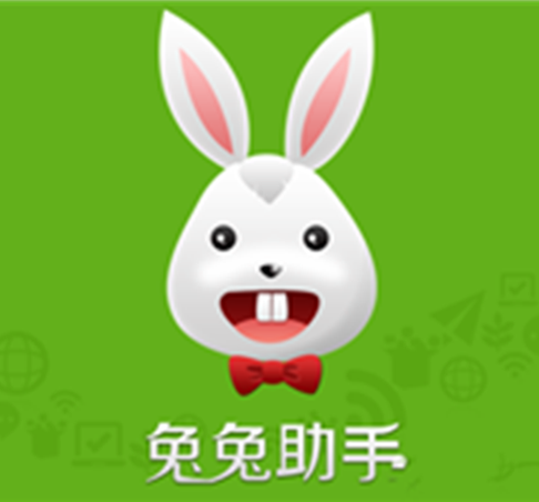 兔兔助手官方版正版缩略图