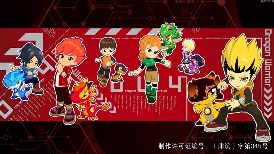 斗龙战士4双龙核游戏斗龙战士4双龙核 安缩略图