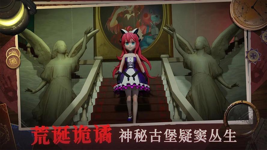 恐怖躲猫猫4无广告直接玩恐怖躲猫猫4免广告版本缩略图