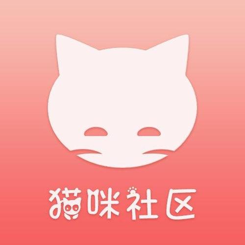 猫咪社区app官网游戏截图