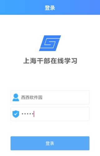上海干部在线学习城缩略图