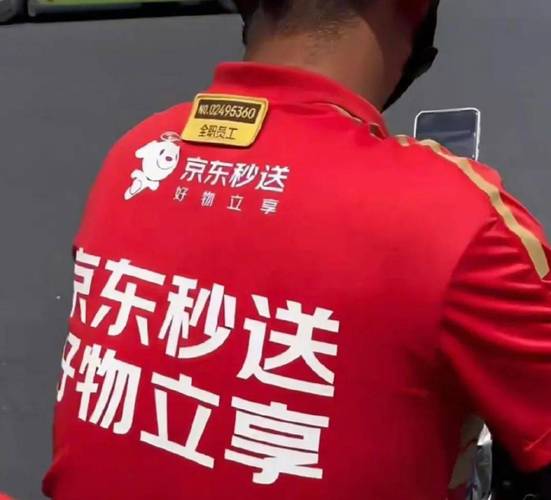 京东众包骑手app(京东秒送骑士)京东外卖app缩略图