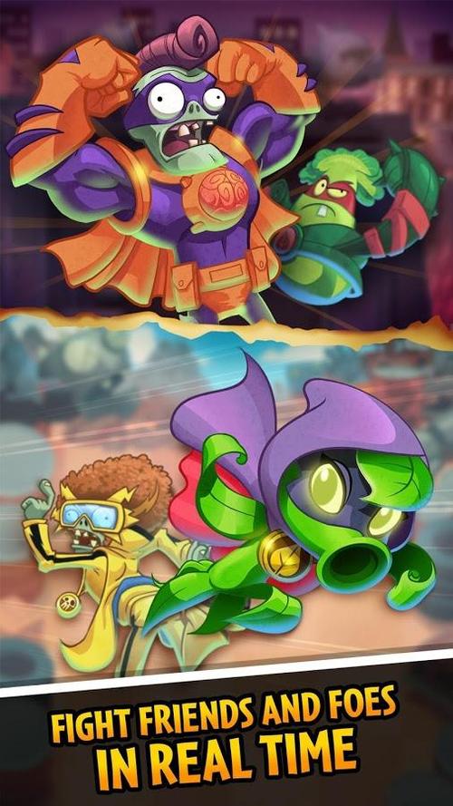 pvz英雄版手机版2025最新版缩略图