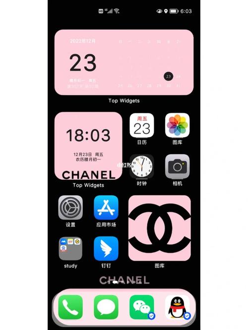 华为仿苹果ios主题软件华为仿苹果ios全局主题缩略图