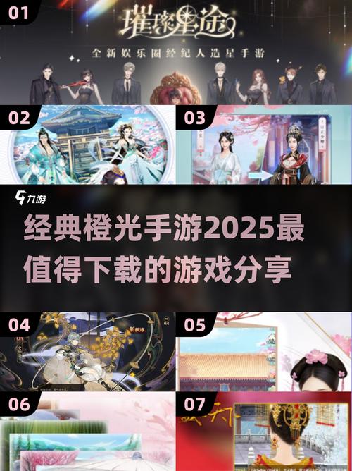 橙光制作工具手机版2025最新版橙光2缩略图