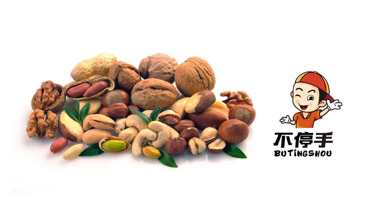 坚果之王是哪种坚果缩略图
