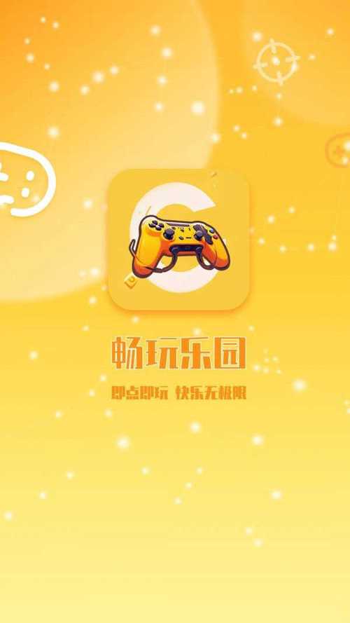手机乐园旧版app缩略图