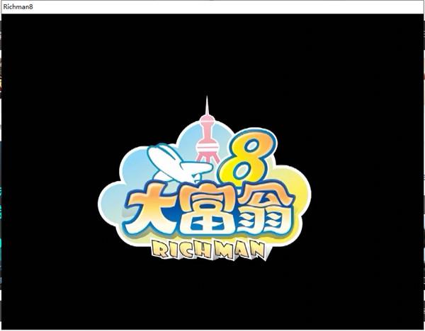 大富翁8单机版缩略图