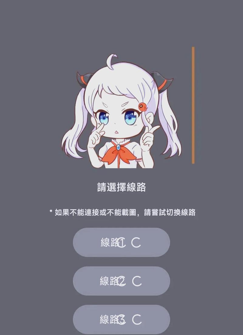 jmcomic安装包1.7.5缩略图