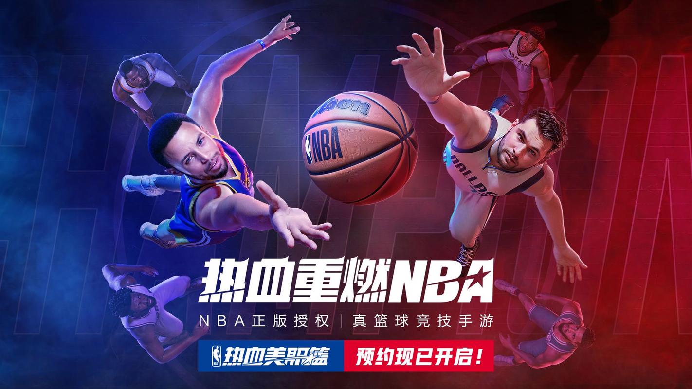 热血美职篮手游官网版缩略图