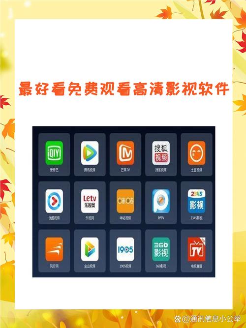 1688影院免费观看电视剧软件缩略图