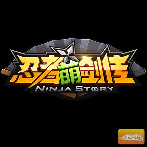 《忍者萌剑传》停服公告缩略图