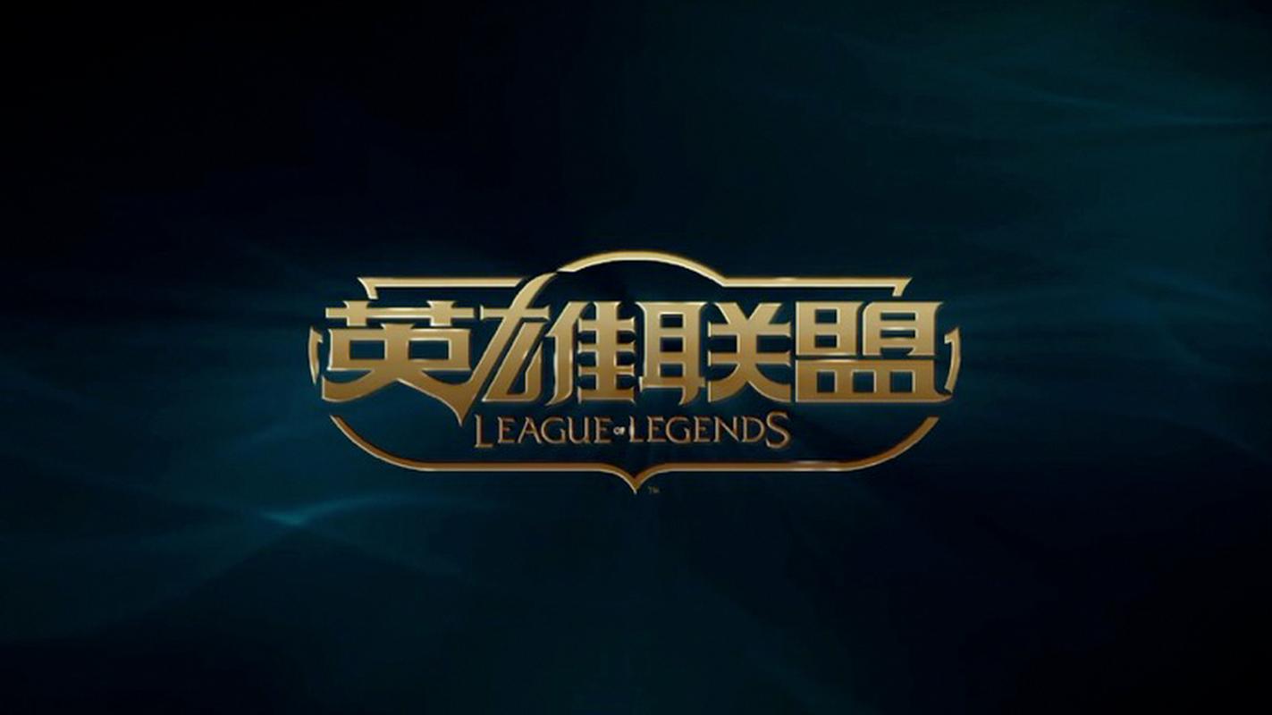 英雄联盟英雄推荐缩略图